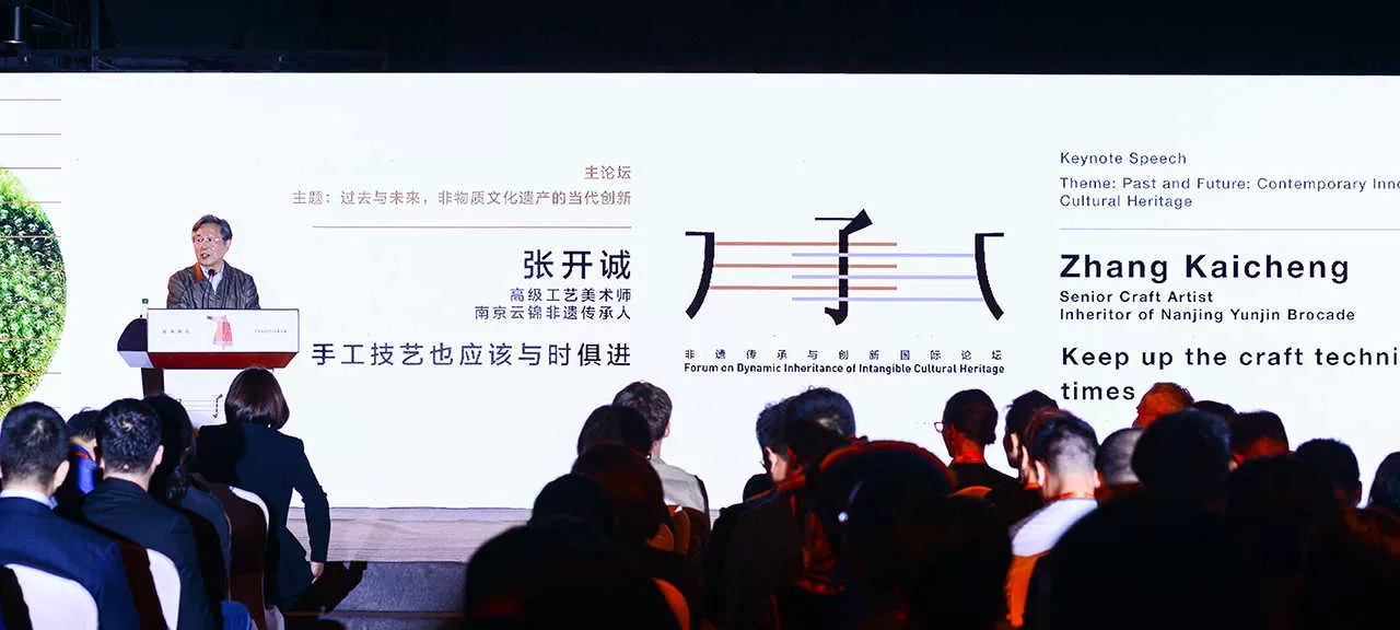 传承沙龙(图6)