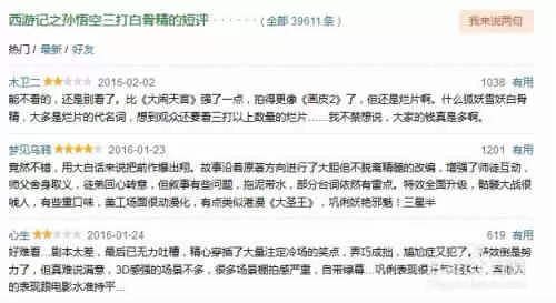 怎样使用豆瓣电影