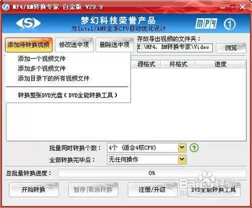 怎样使用豆瓣电影