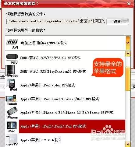 怎样使用豆瓣电影