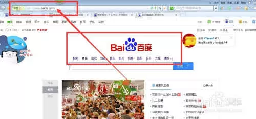 怎么用百度搜索电影