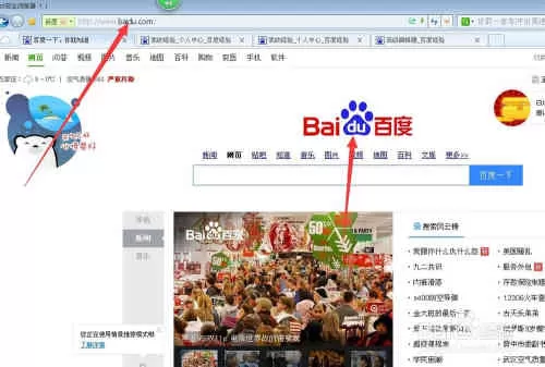 怎么用百度搜索电影(图1)