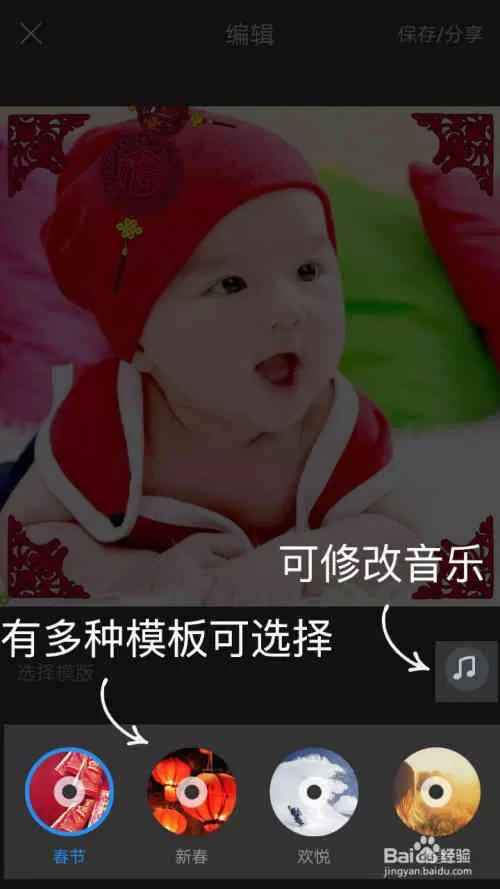 如何使用时光相册的照片电影功能？