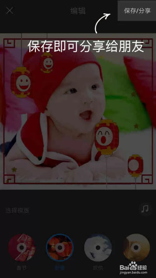 如何使用时光相册的照片电影功能？
