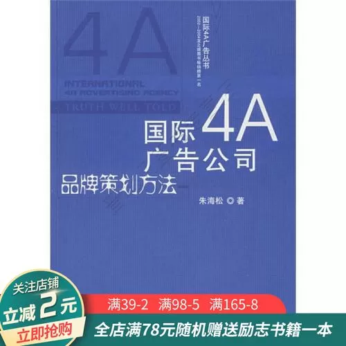 全球4a广告公司排名(郑州4a广告公司排名)