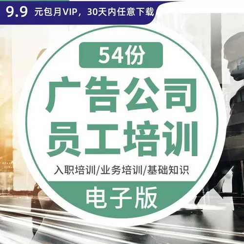 广告公司业务员(广告公司主营业务)
