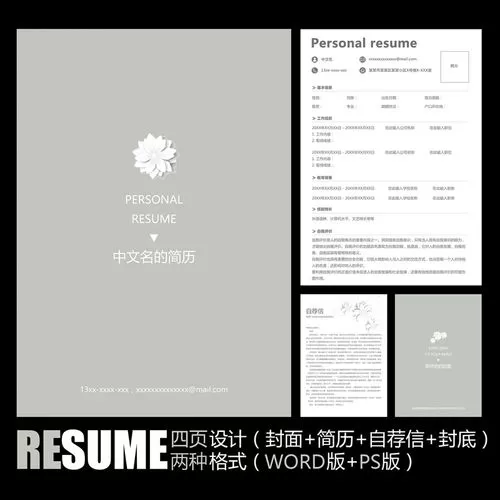 w广告公司面试(广告公司面试穿什么衣服)