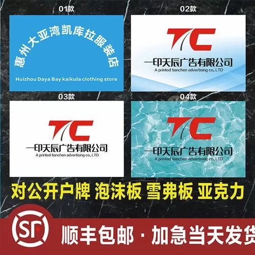 广告公司种类(广告公司发票项目种类)