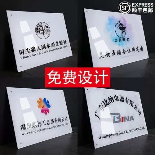 吾为广告公司(广告公司资质怎么办理)