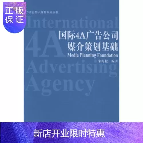广告公司的媒介(新媒体广告公司)