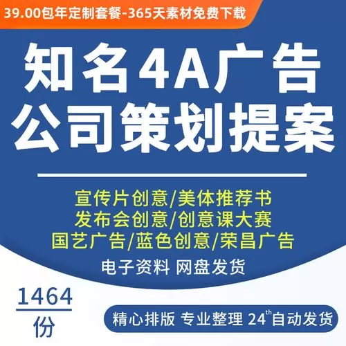 广告公司规划(广告公司规划发展计划书)