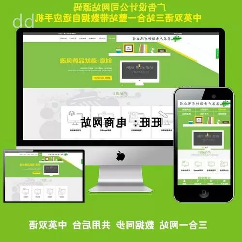 网站广告公司(线上广告公司)