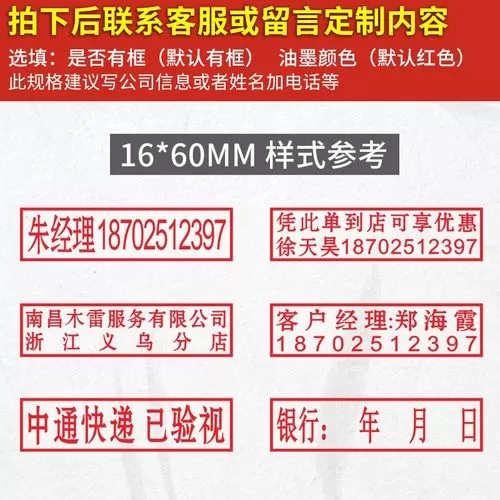 广告公司印章(广告公司印章图片)