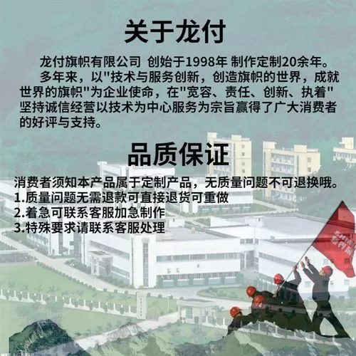 飘广告公司