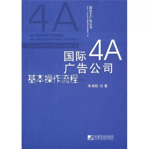 郑州4a广告公司
